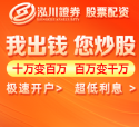 安全的股票杠杆平台 揭秘股票配资行业门背后的逻辑_3