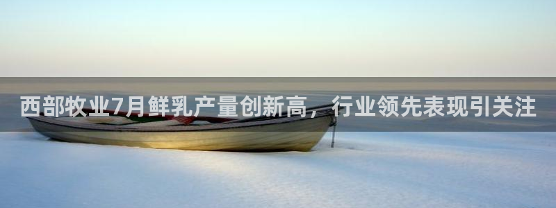 乐虎国际手机版客户端app下载巴美列捷福