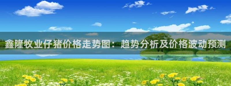 乐虎游戏官网网站入口彩讯股份