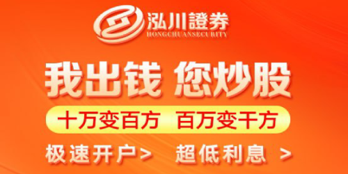 股票配资与个人信用评估的融合创新